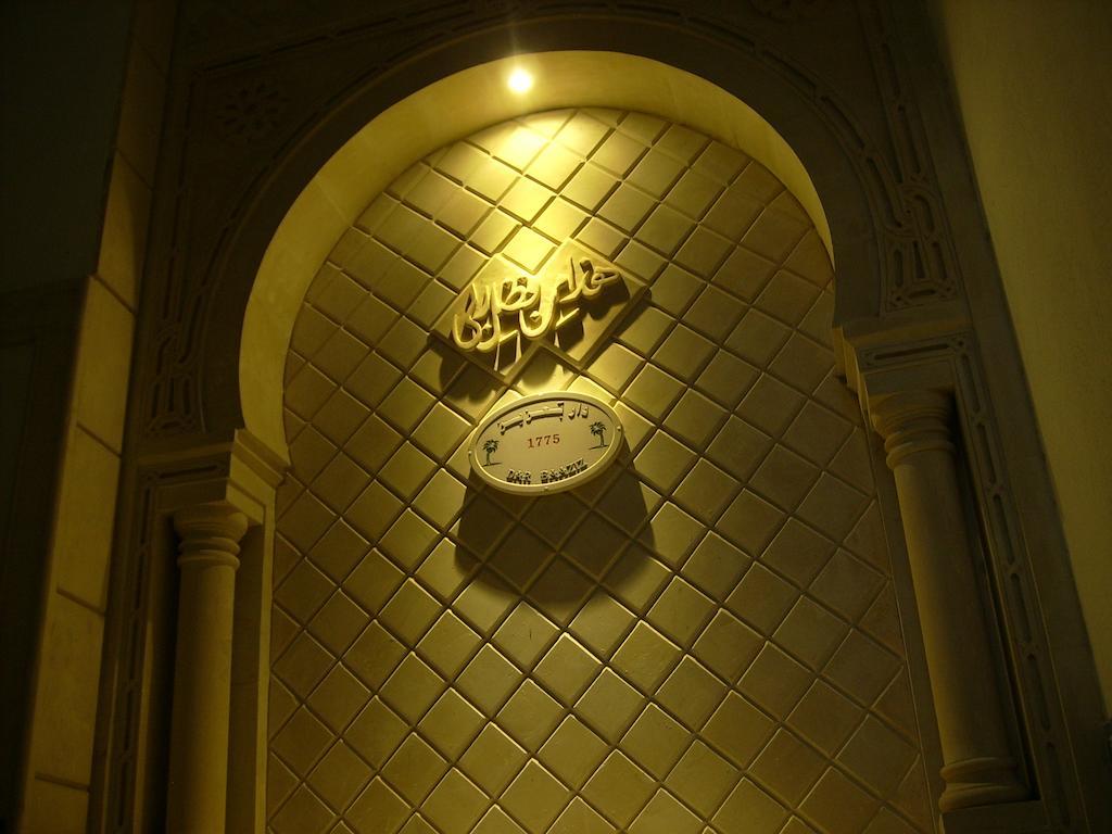 Dar Baaziz Gasthof Sousse